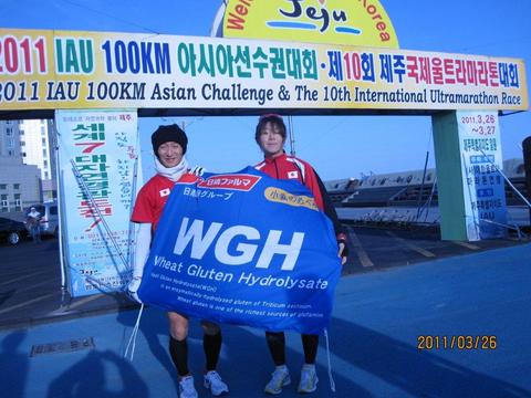 第２回IAU１００kmアジアチャンピオンシップ　２０１１、韓国・済州市
