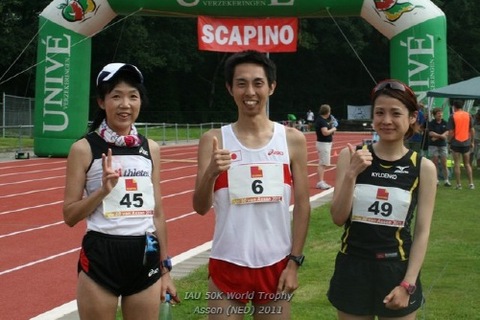 iau50km2011.jpg