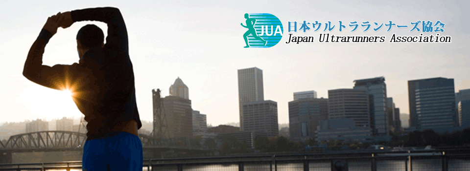 JUAは、IAUの後援を受け、国際陸上競技連盟（IAAF）の規則に準拠したウルトラランニングレースの開催、管理、国際大会への代表選手の派遣などを通して、ウルトラランニングの国際的発展に寄与することを目的とした団体です。
